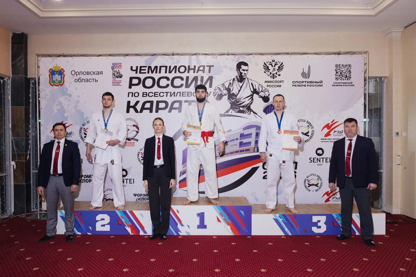  Алим Истепанов выполнил норматив Мастера спорта России на Чемпионате страны по всестилевому каратэ
