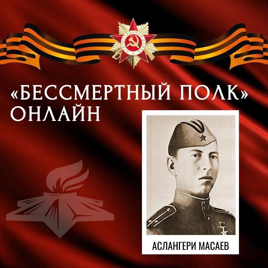 Лица Победы