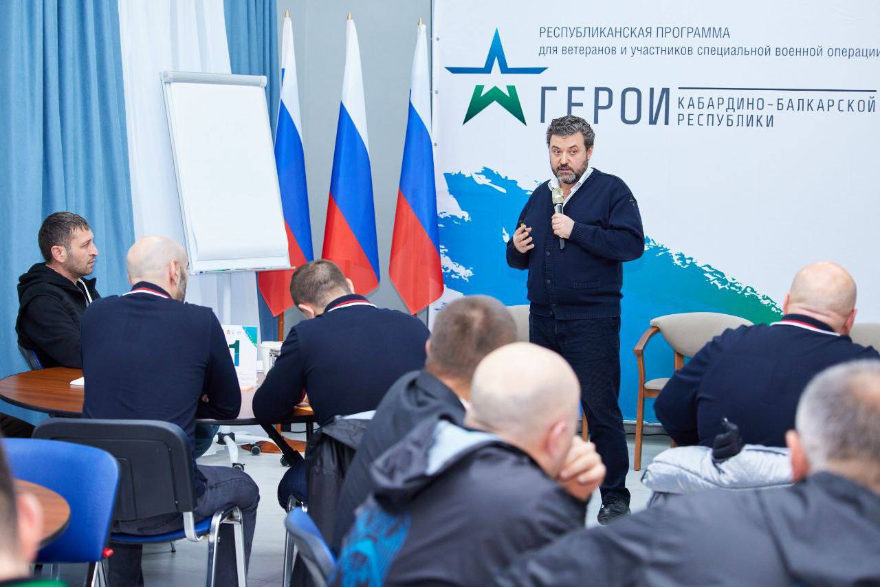Программа «Герои Кабардино-Балкарской Республики» открывает дополнительные перспективы для ветеранов и участников специальной военной операции