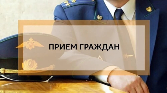 ГРАФИК приема граждан руководством Отдела МВД России «Лескенский» на март 2026 года
