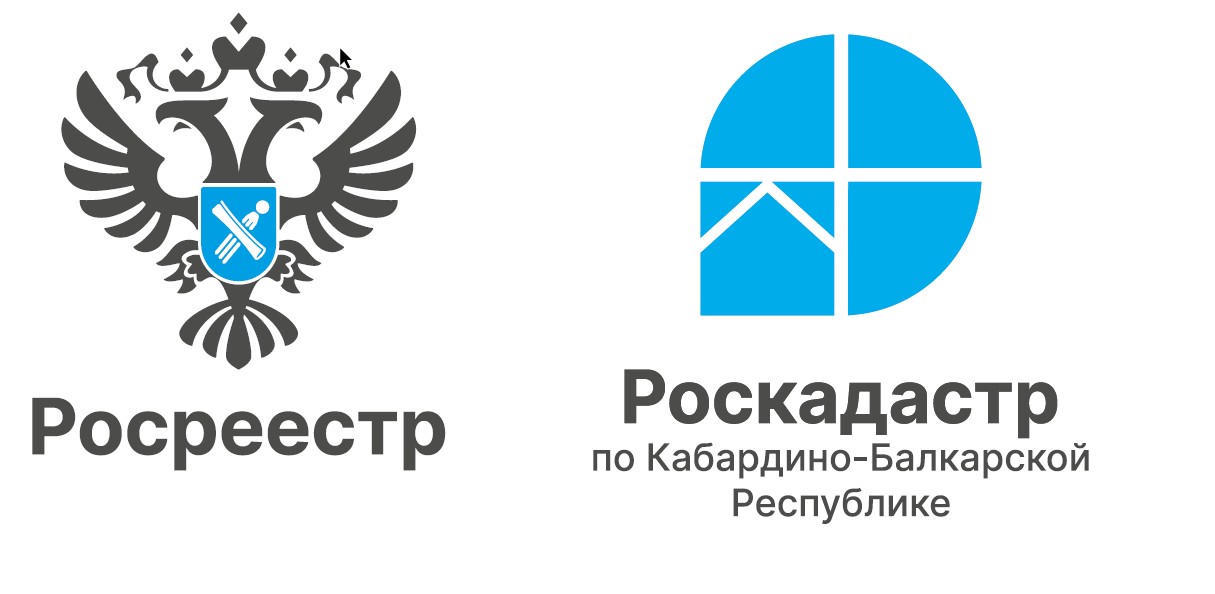 Роскадастр напомнил о способах подачи заявления в учетно-регистрационный орган.