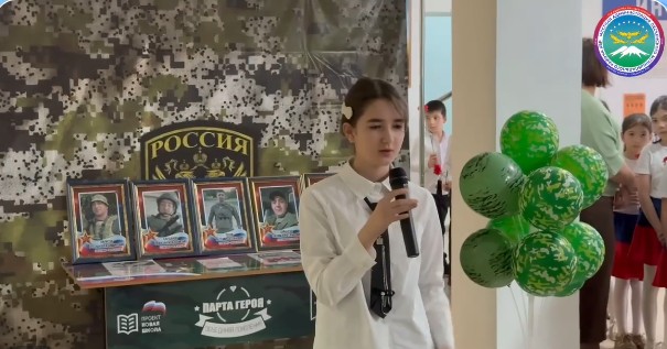 В МКОУ СОШ № 1 с.п. Анзорей открыли "Парты Героя"