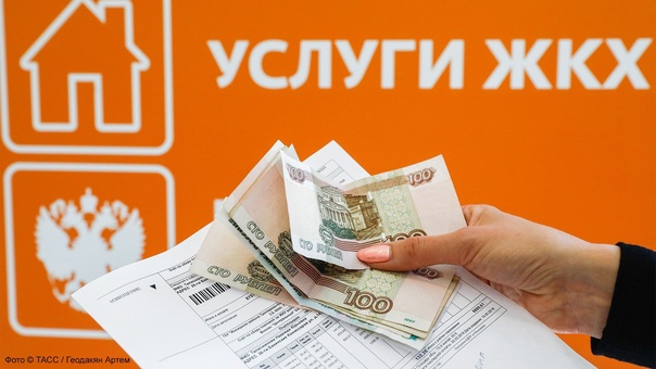 Информация о необходимости своевременно исполнять долговые обязательства в сфере жилищно-коммунального хозяйства