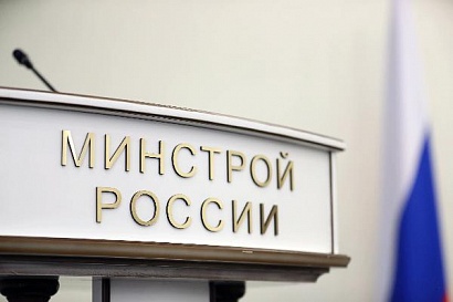 О платформе Кадрового центра Минстроя России