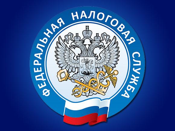  Реквизиты для уплаты налогов