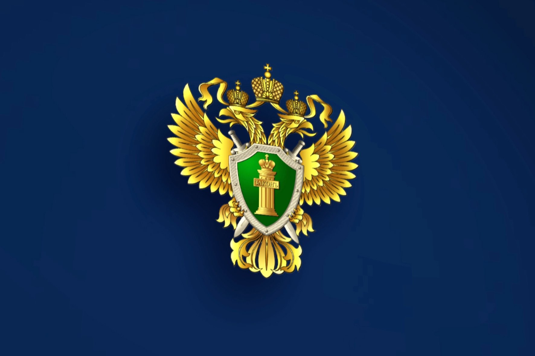 В результате проведенной проверки Прокуратура Лескенского добилась перерасчета задолженности  абонента.